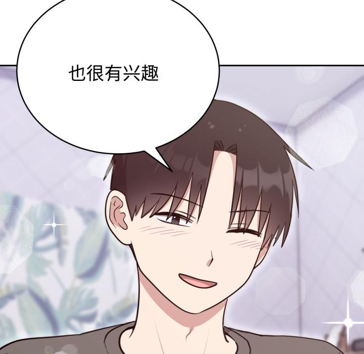 難言之秘第21話