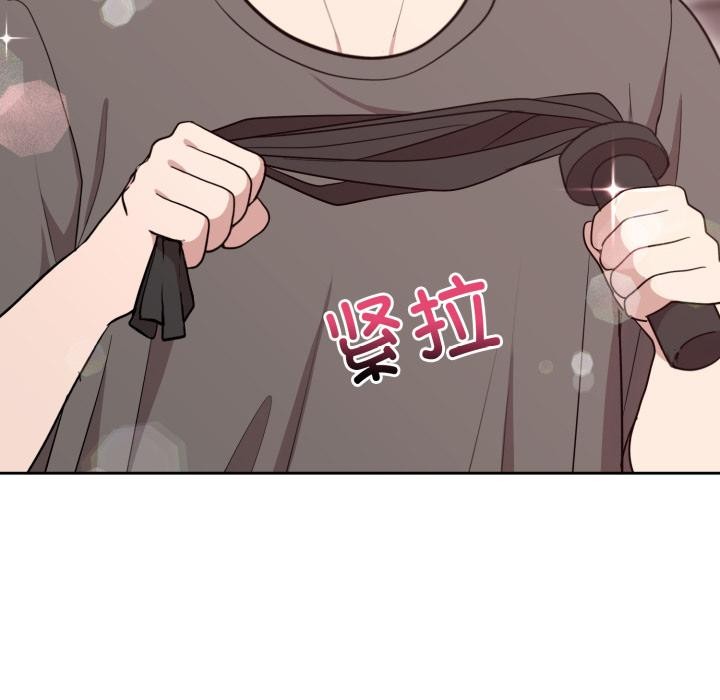 難言之秘第21話