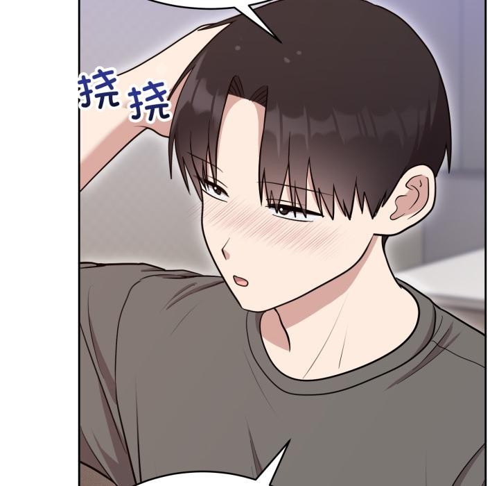 難言之秘第21話