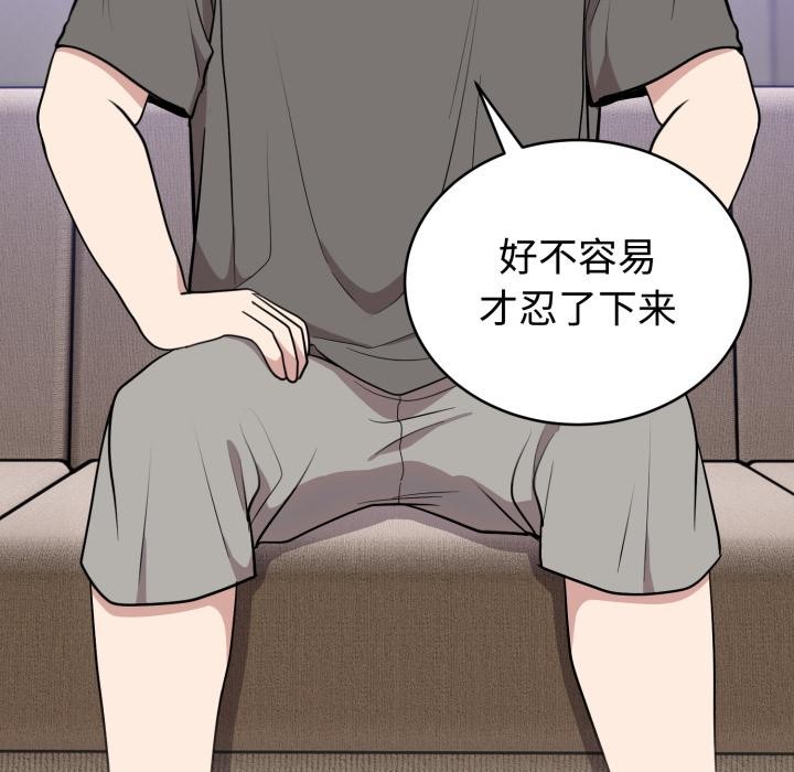 难言之秘第21話