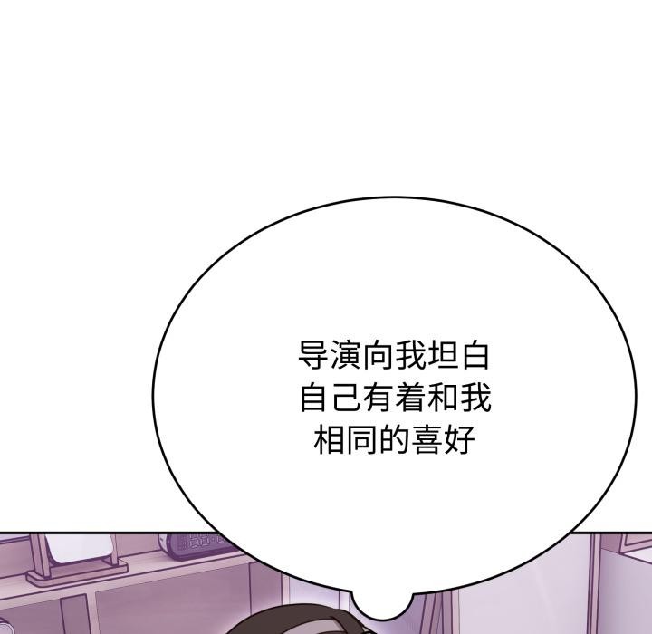 難言之秘第21話