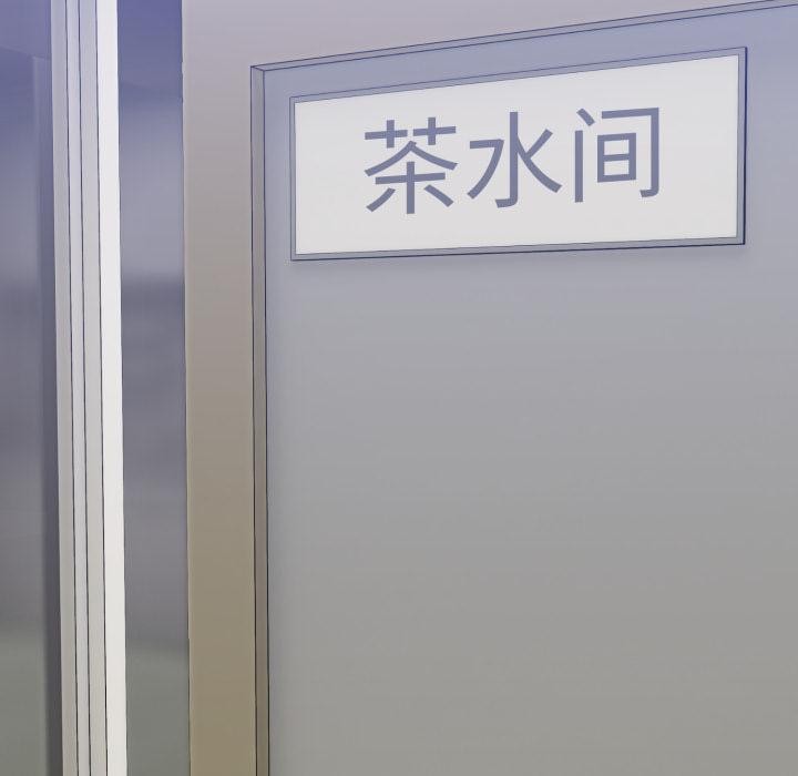 难言之秘第21話