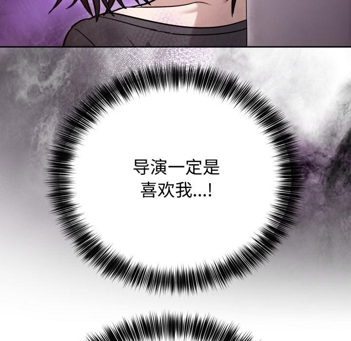 難言之秘第21話