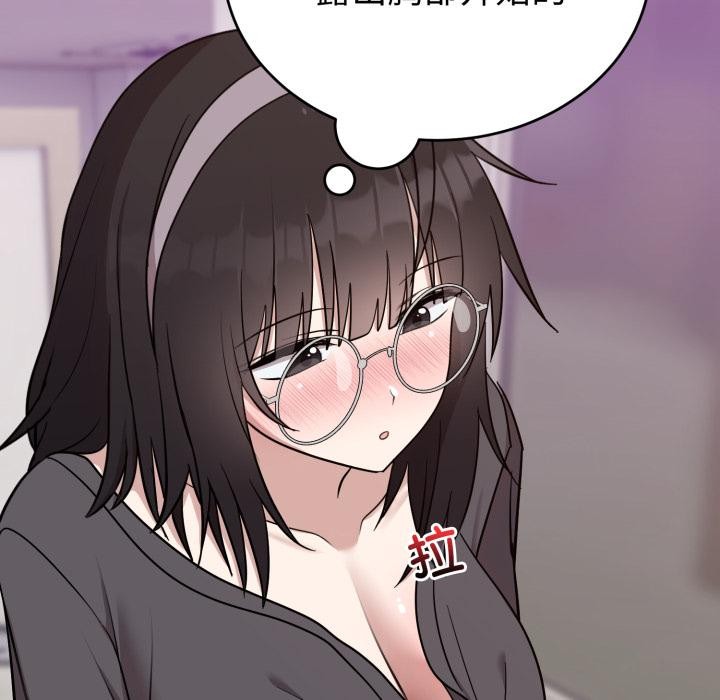 難言之秘第21話