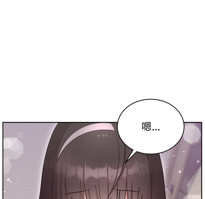 難言之秘第21話