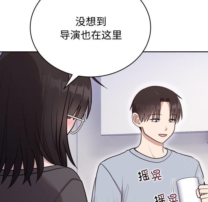 難言之秘第21話