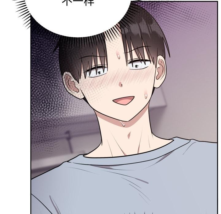 難言之秘第21話