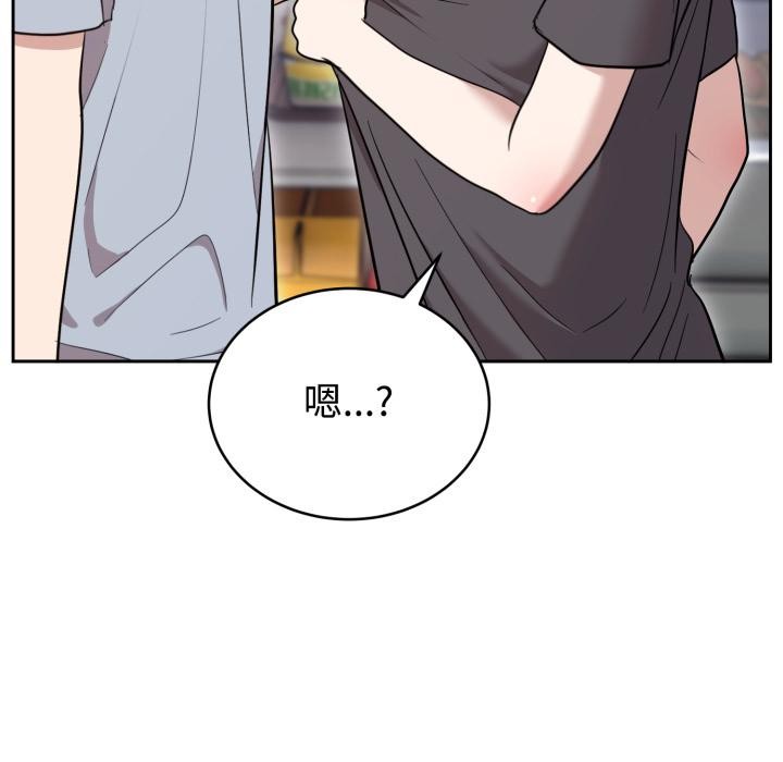 難言之秘第21話