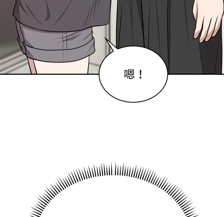 难言之秘第21話