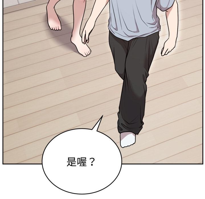 難言之秘第21話