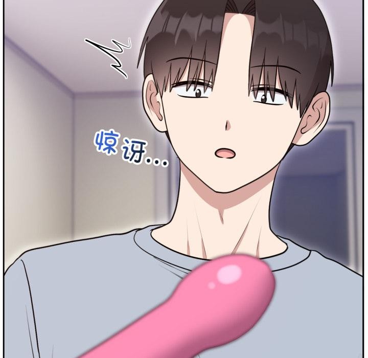 難言之秘第21話