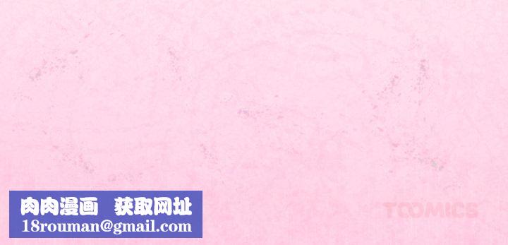 難言之秘第21話