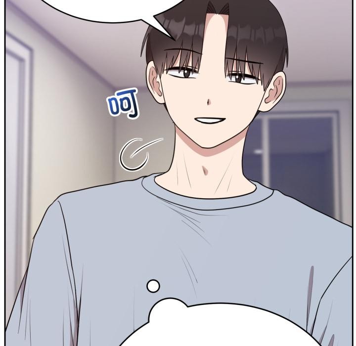 難言之秘第21話