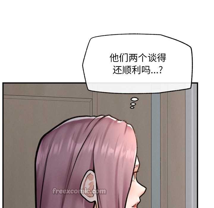 超導體覺醒第9話