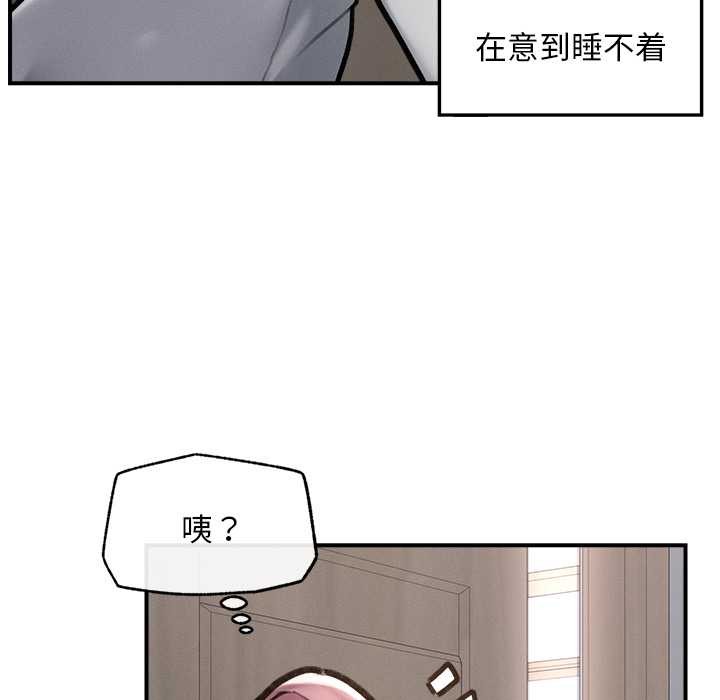 超導體覺醒第9話