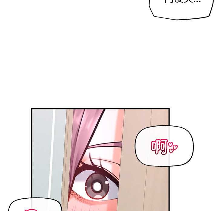 超導體覺醒第9話