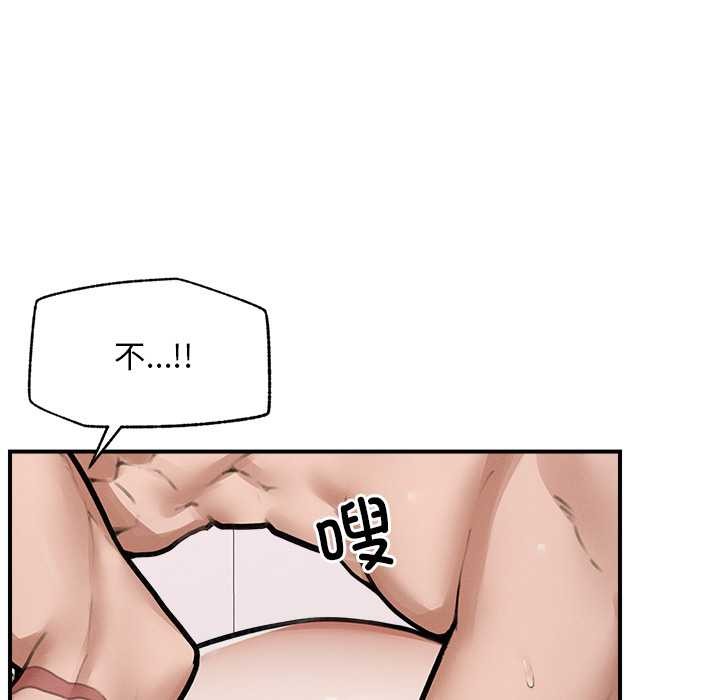 超導體覺醒第9話