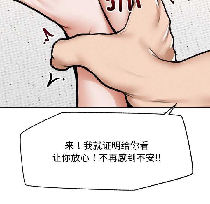 超导体觉醒第9話