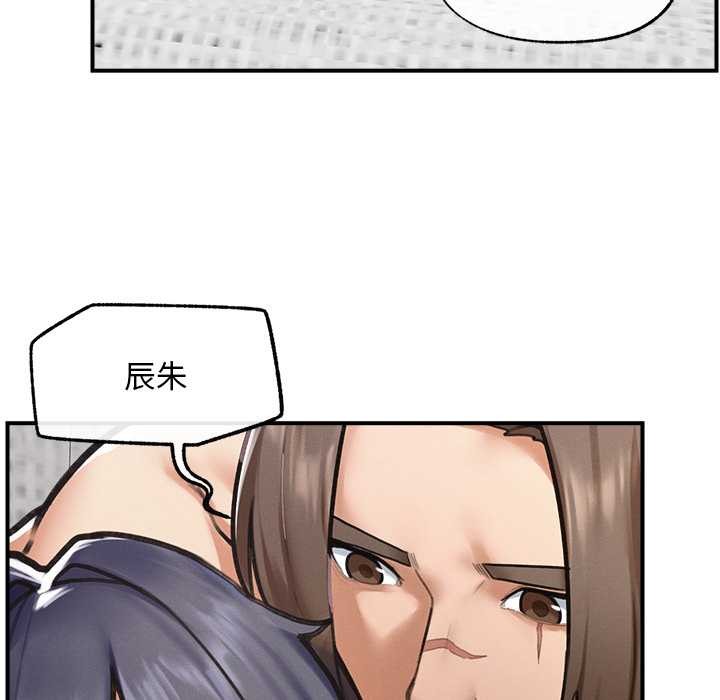 超導體覺醒第9話