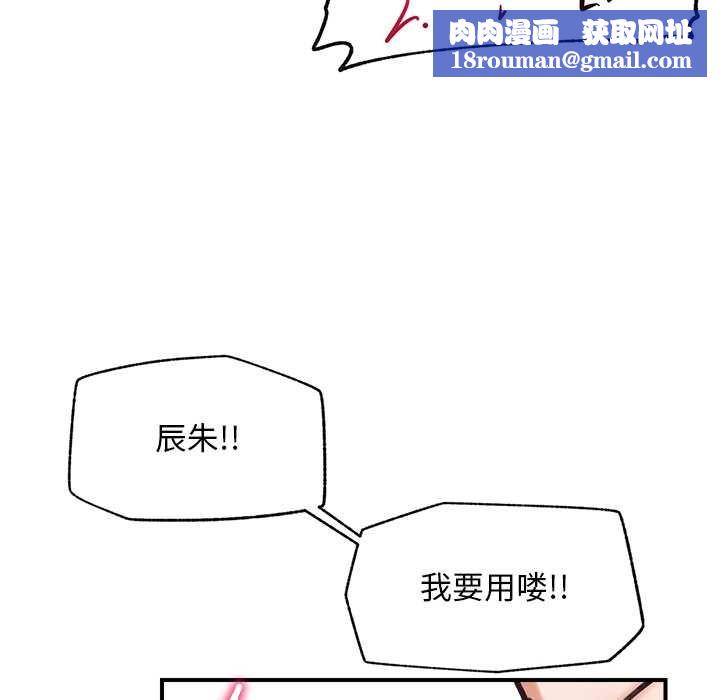 超导体觉醒第9話