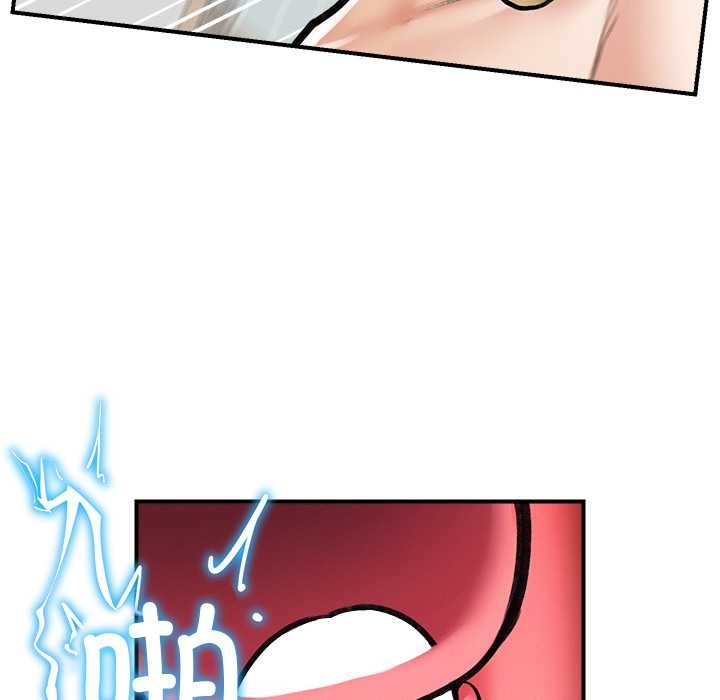 超導體覺醒第9話