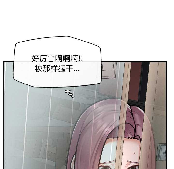 超導體覺醒第9話