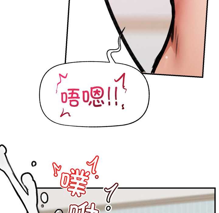 超导体觉醒第9話