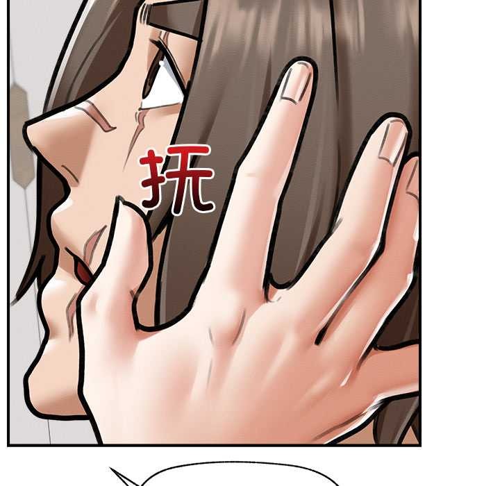 超導體覺醒第9話