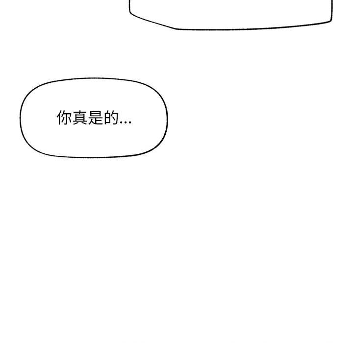 超导体觉醒第9話