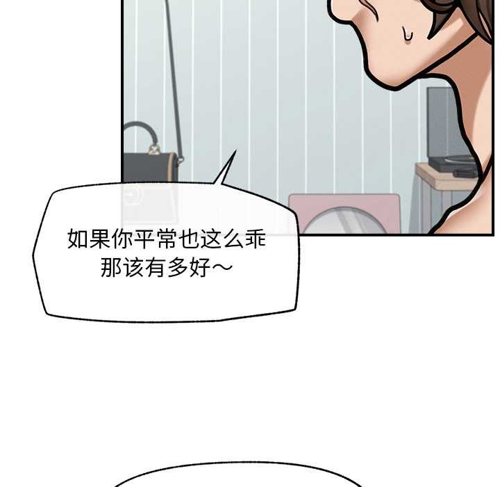 超導體覺醒第9話