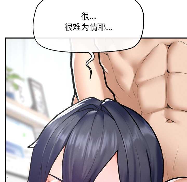 超导体觉醒第9話