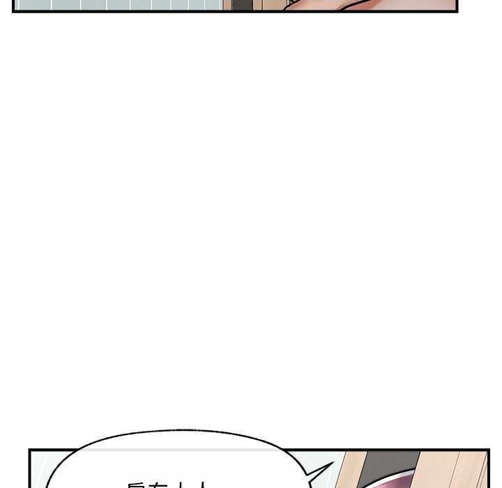 超導體覺醒第9話