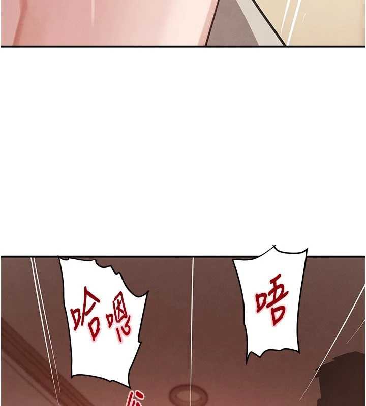 黑道千金第53話-超強度快感折磨