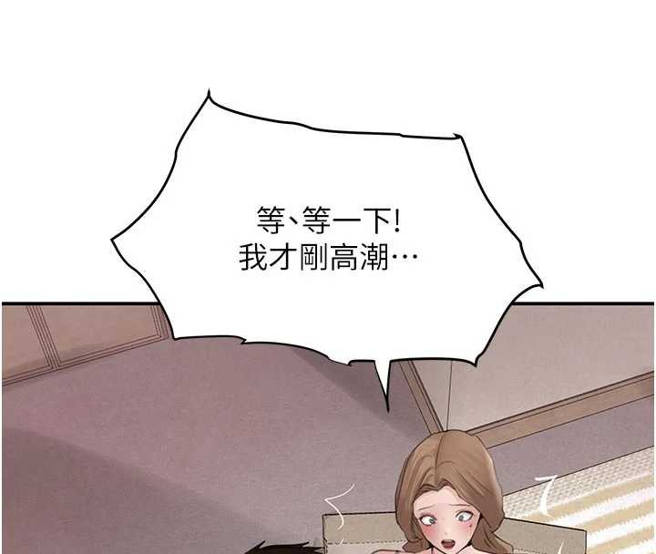 黑道千金第53話-超強度快感折磨