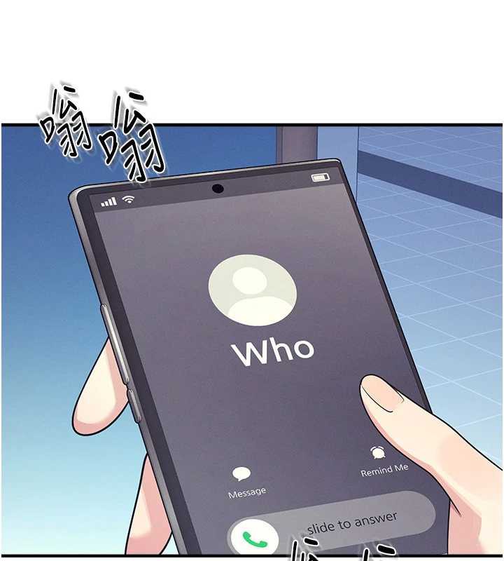 羞恥課堂第8話-張這麼開還裝害羞