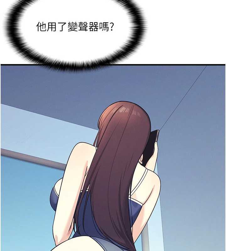 羞恥課堂第8話-張這麼開還裝害羞