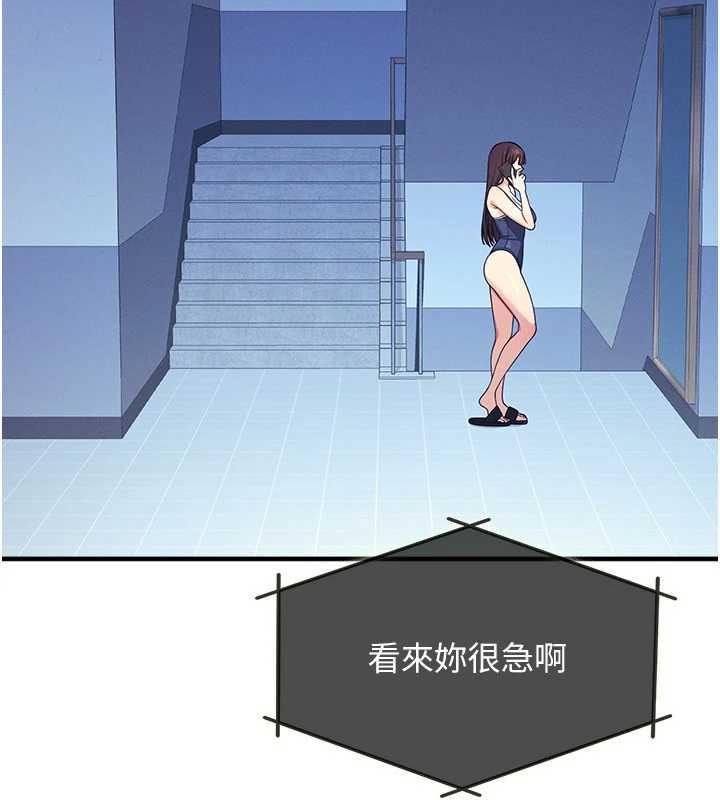 羞恥課堂第8話-張這麼開還裝害羞