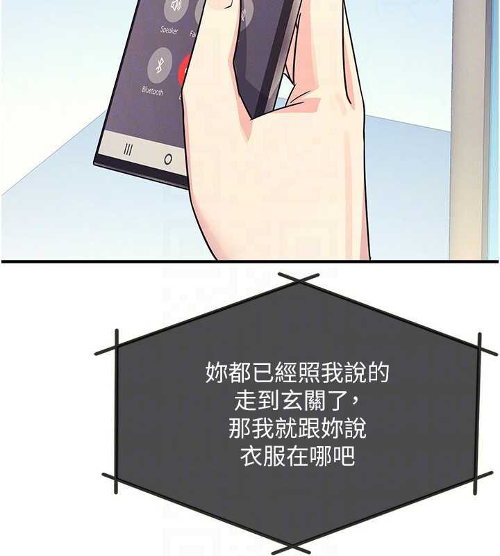 羞耻课堂第8話-張這麼開還裝害羞