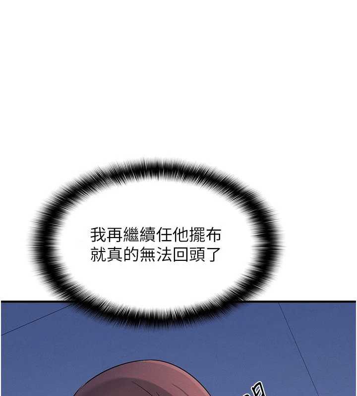 羞耻课堂第8話-張這麼開還裝害羞