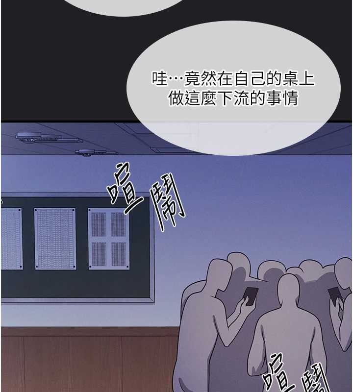 羞恥課堂第8話-張這麼開還裝害羞