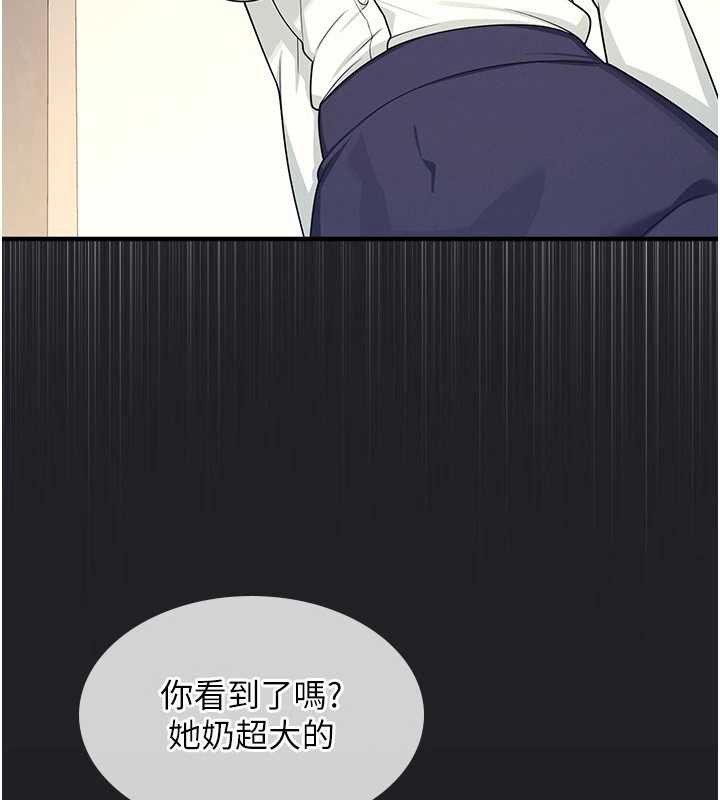 羞恥課堂第8話-張這麼開還裝害羞