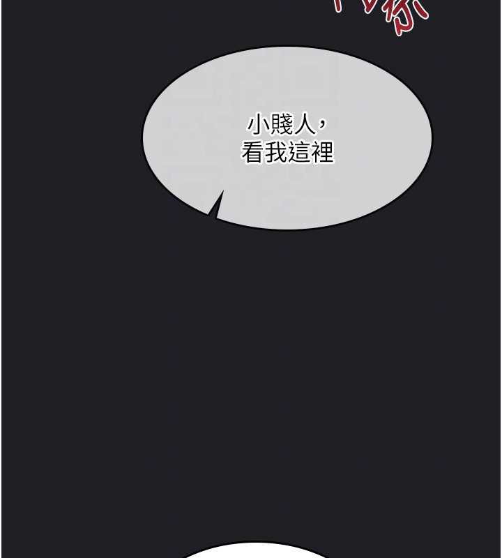 羞恥課堂第8話-張這麼開還裝害羞