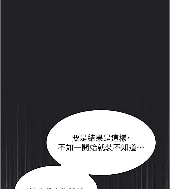 羞恥課堂第8話-張這麼開還裝害羞