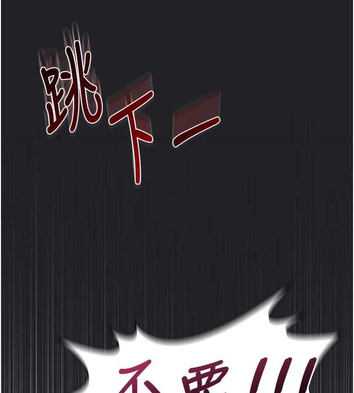 羞恥課堂第8話-張這麼開還裝害羞