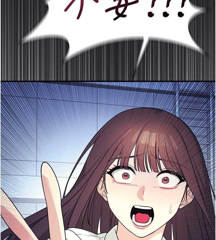 羞恥課堂第8話-張這麼開還裝害羞