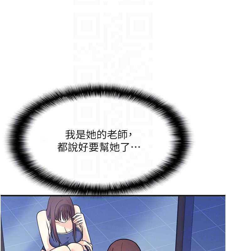 羞恥課堂第8話-張這麼開還裝害羞