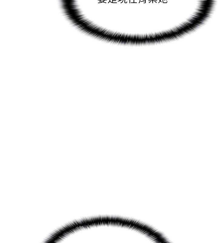 羞恥課堂第8話-張這麼開還裝害羞