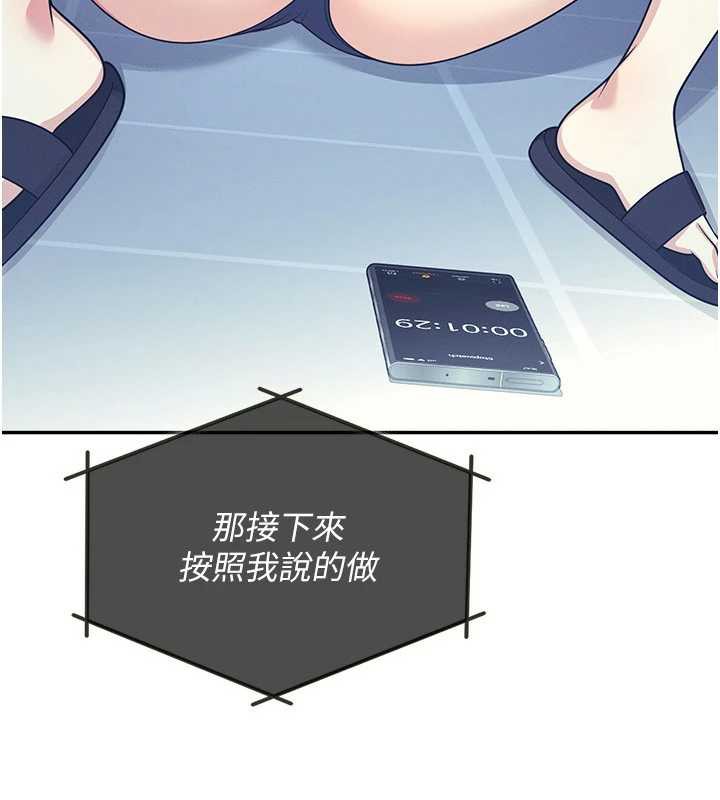 羞耻课堂第8話-張這麼開還裝害羞