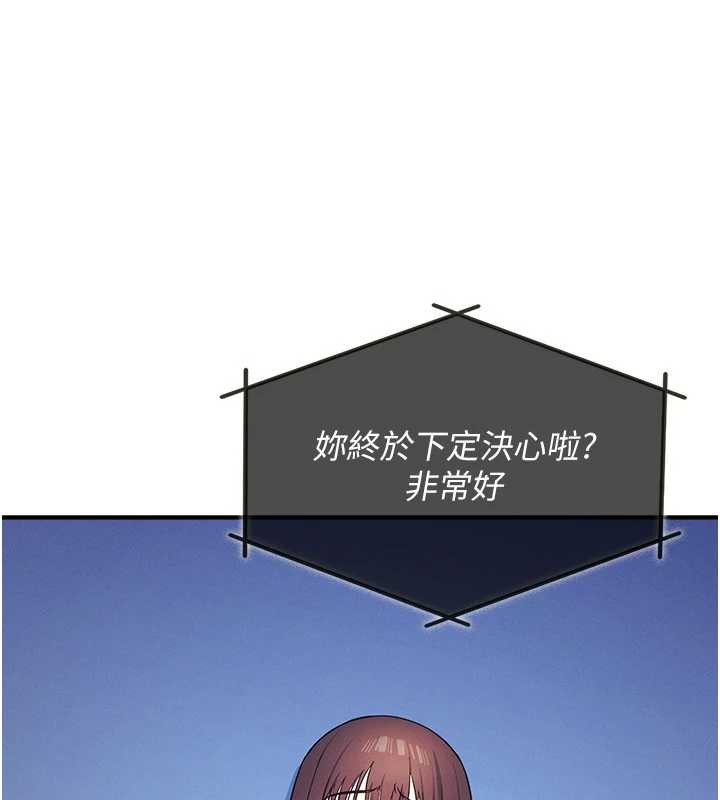 羞恥課堂第8話-張這麼開還裝害羞