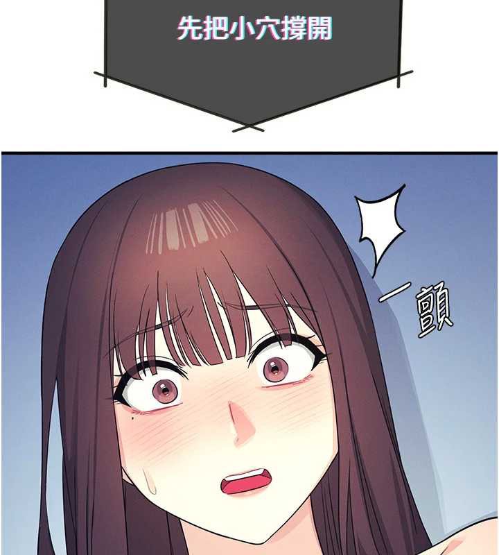 羞恥課堂第8話-張這麼開還裝害羞